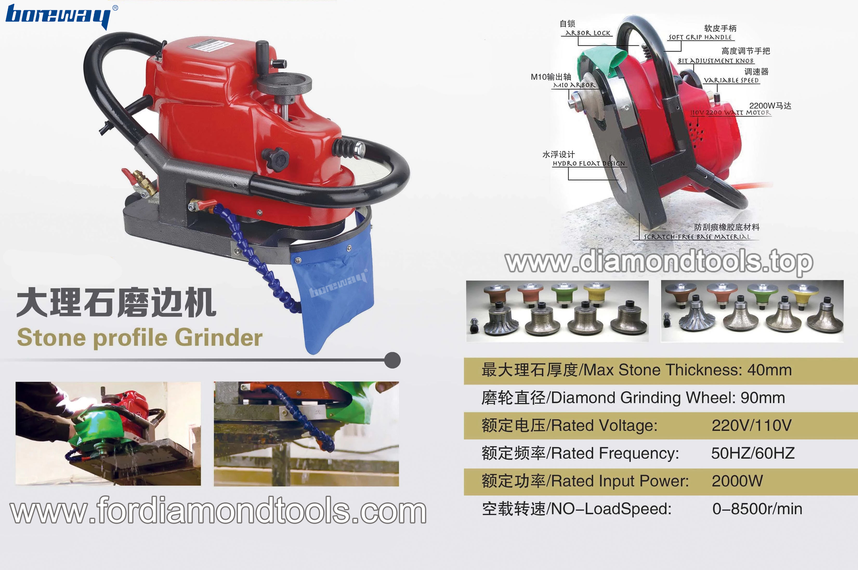 Best Quality Portable Stone Edge Profile Router Machine for sale Stone Profile Grinder 03